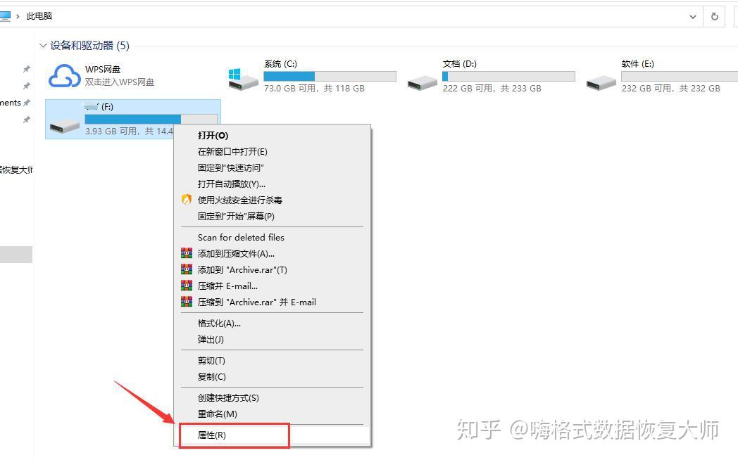 U盘损坏怎么恢复？教你两种U盘恢复方法 - 知乎