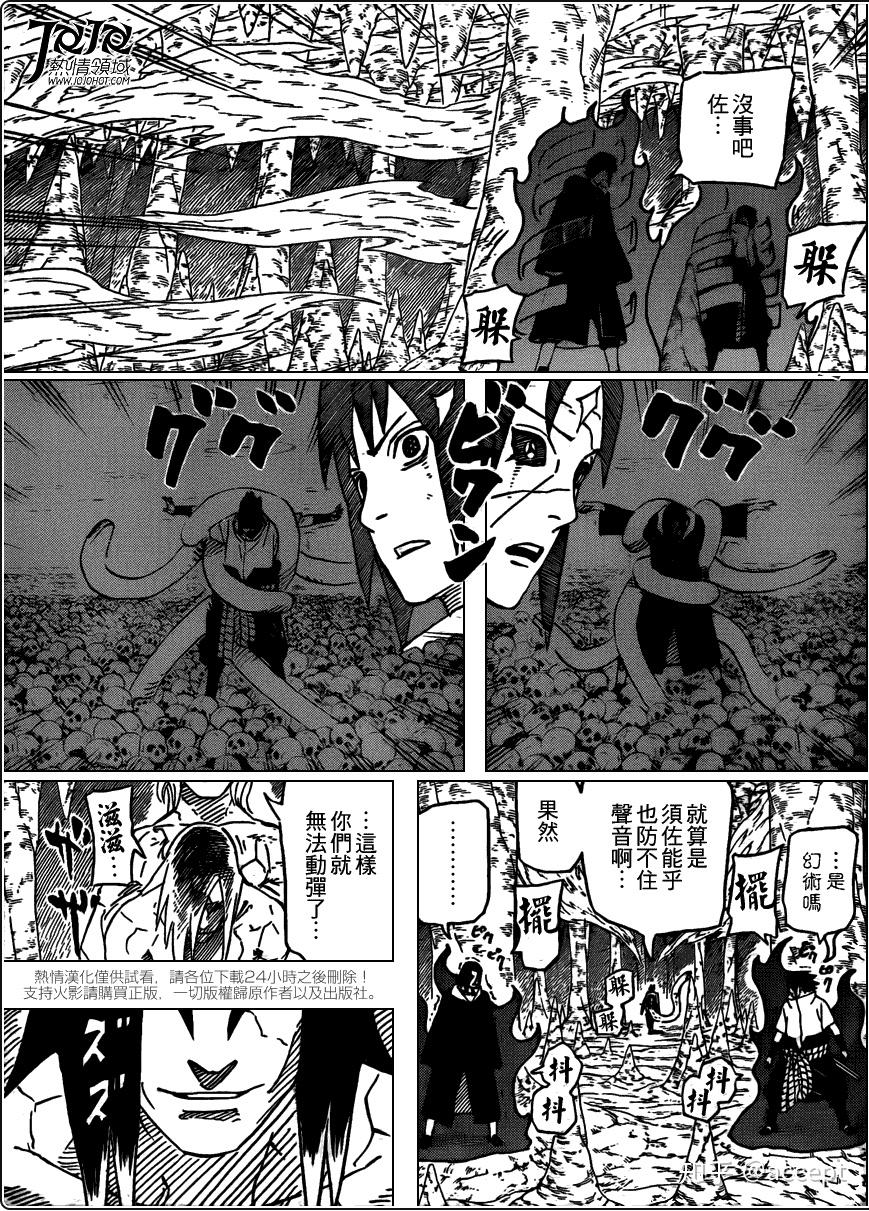 鼬佐vs仙人兜 - 知乎