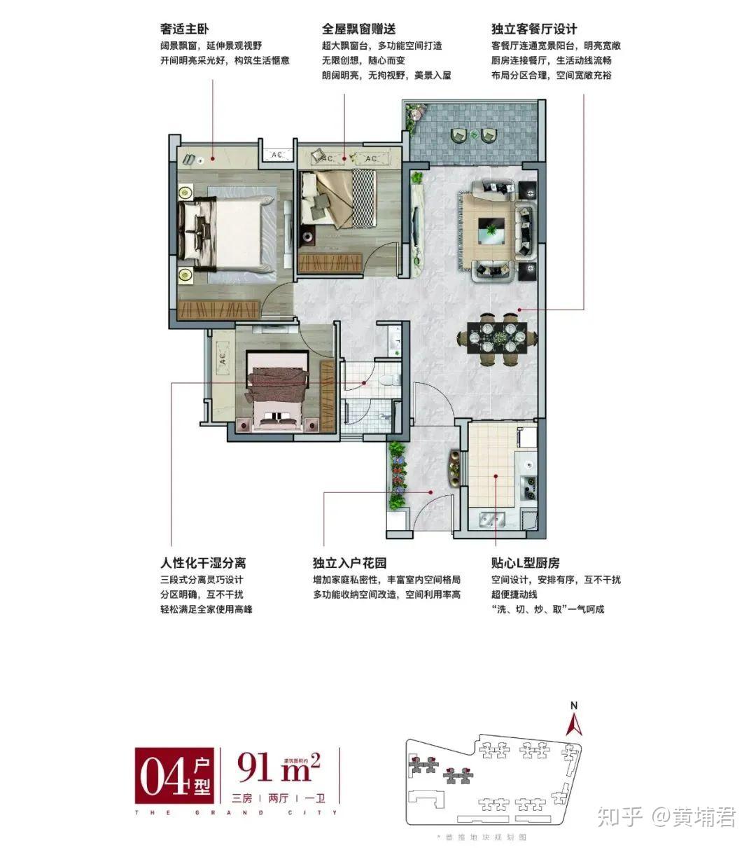 富力南驰富颐华庭5万又卖4地铁噱头铁路影响大吗