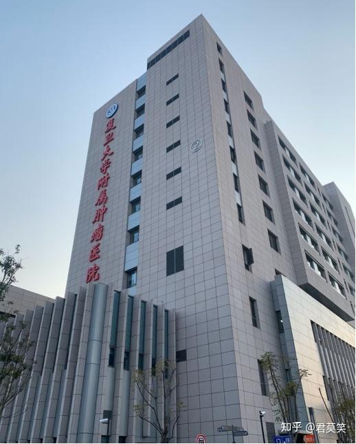 复旦大学附属肿瘤医院(上肿)就诊指南 - 知乎