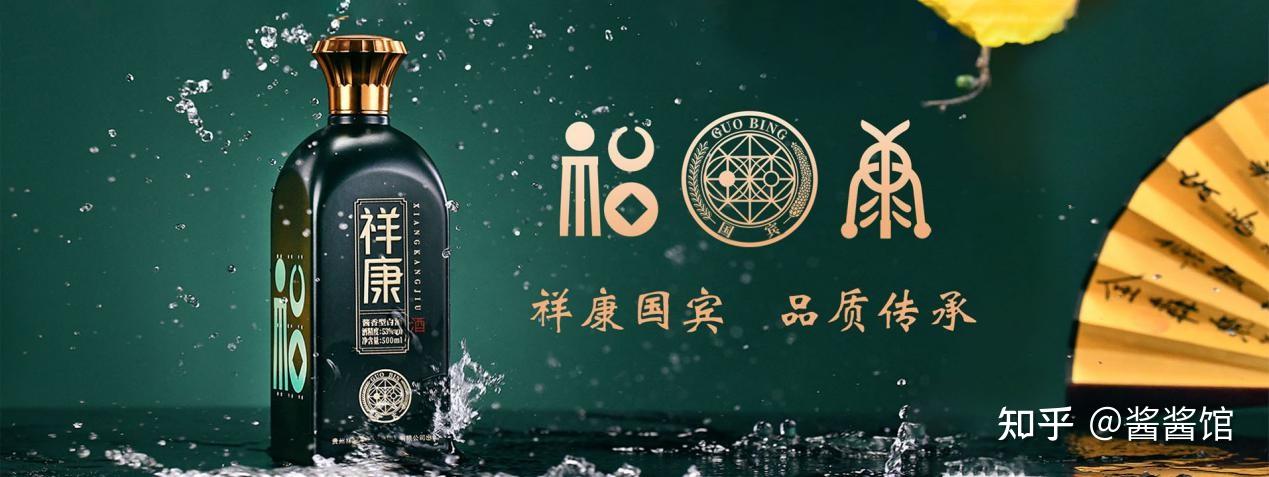 自始至终,祥康酒厂出产的每一瓶酒,都是精选优质基酒,再通过上百次的