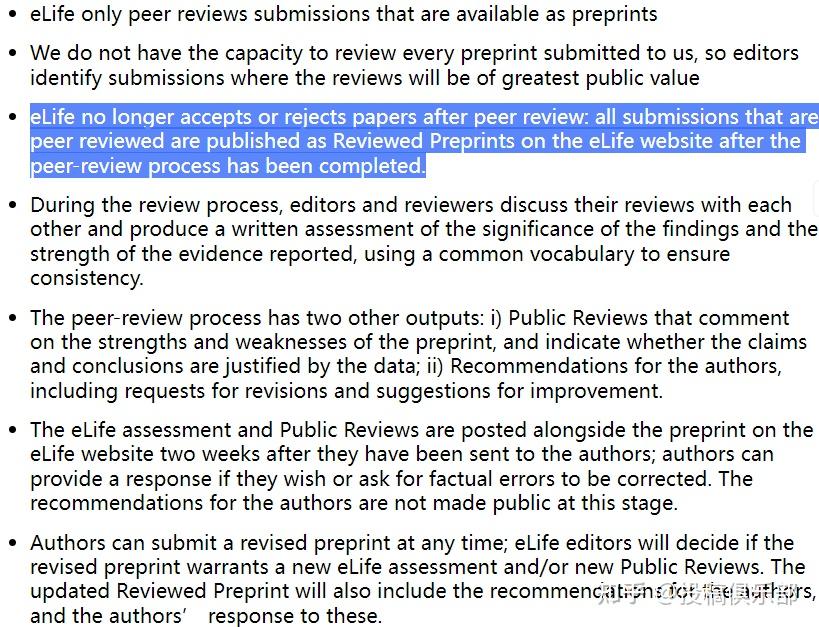 elife投稿经验(Q1区) - 知乎