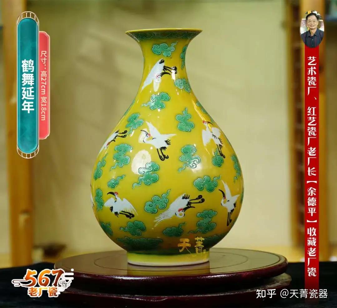 天菁瓷器：绝版“红色官窑”——567老厂瓷！当代珍稀文物，当今瓷界收藏