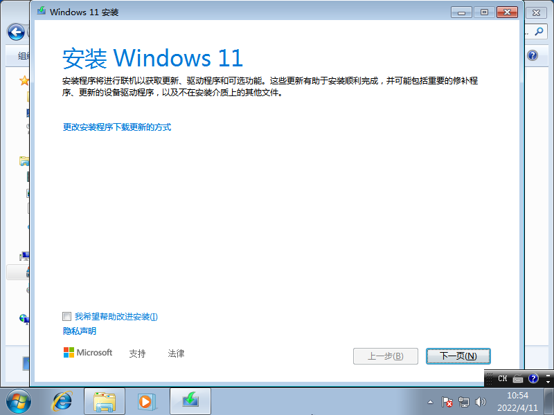 如何免费升级为Windows 11?你想了解的都在这里【建议收藏】 - 知乎