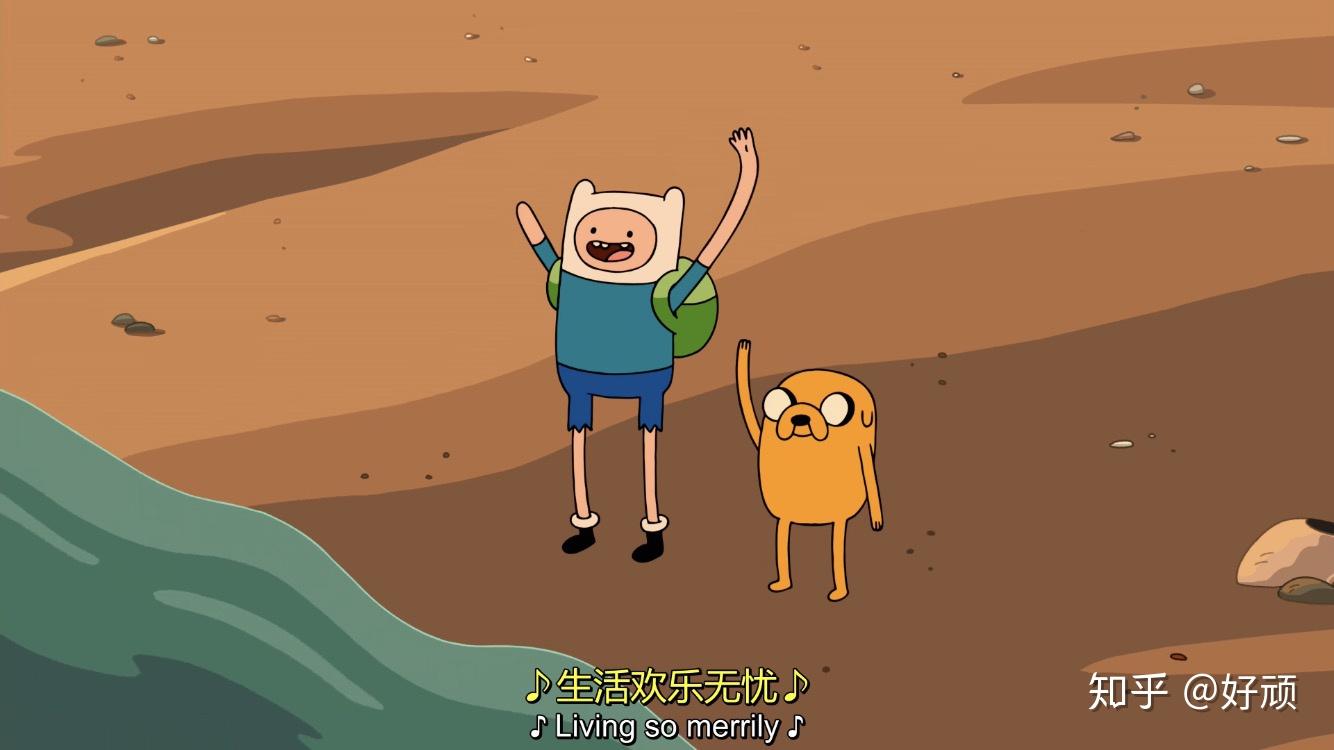 adventuretime哪个片段哪句台词感动过你