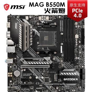 10600kf或者5600x rtx3070?
