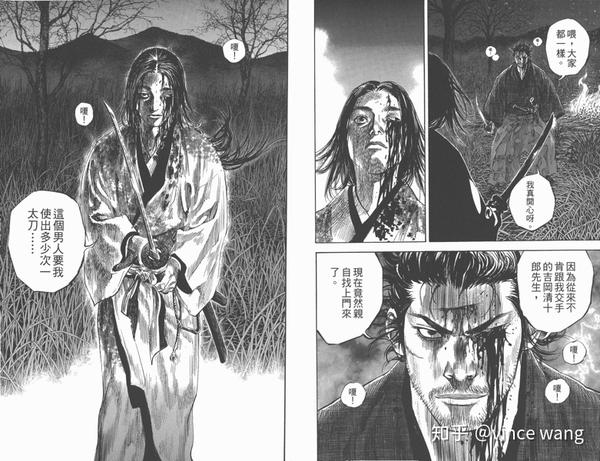 浪客行 中的写实战斗点评5 知乎