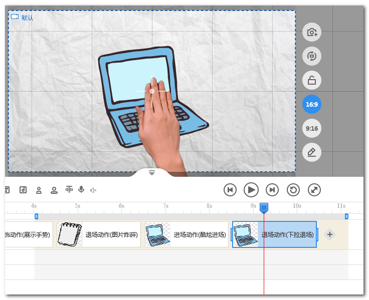 揭秘手绘动画是怎么做出来的
