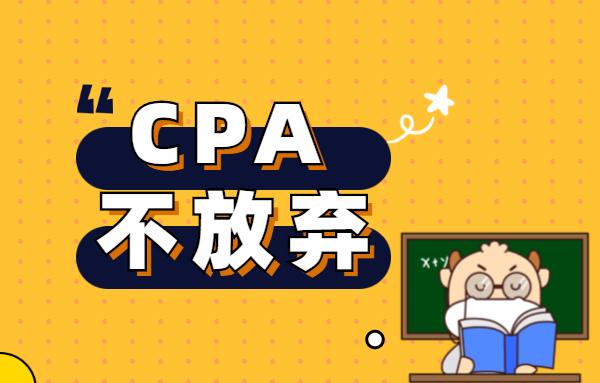 cpa壁纸图片