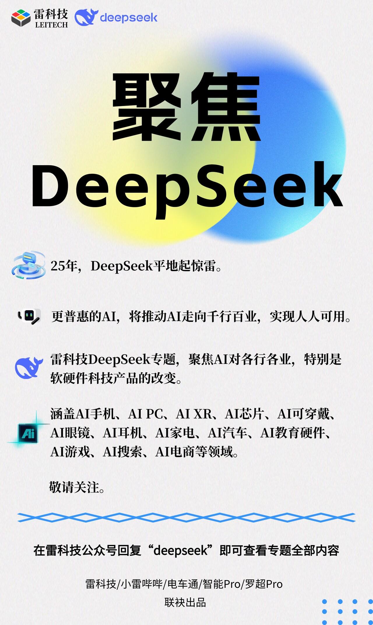 价格上涨！全球六大模型对比：DeepSeek不再是性价比之王 - 知乎