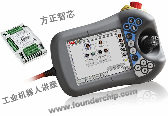 如何在示教器上配置abb機器人的輸入輸出信號多圖