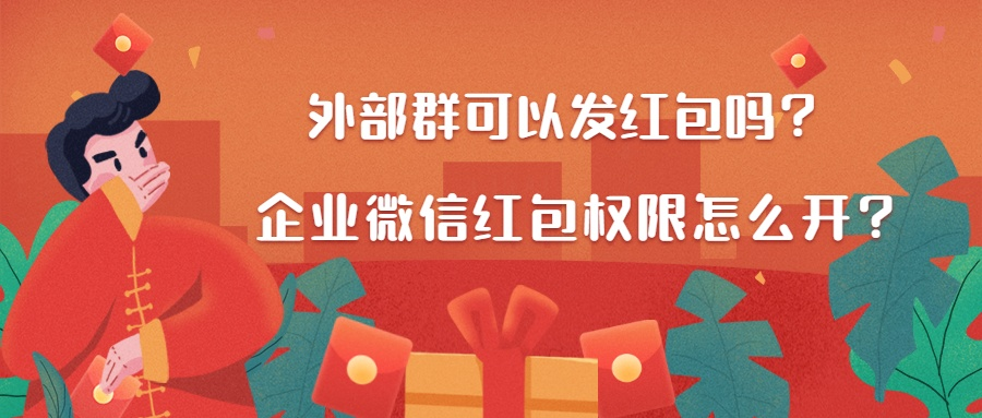 微信红包的玩法大全集_微信红包最流行的玩法_微信红包各种玩法规则