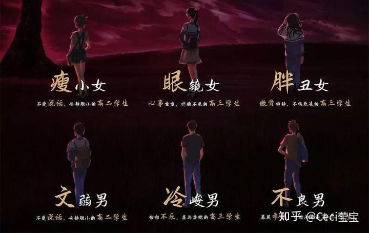 打卡网红剧本古木吟实测瘦小女向内含剧透