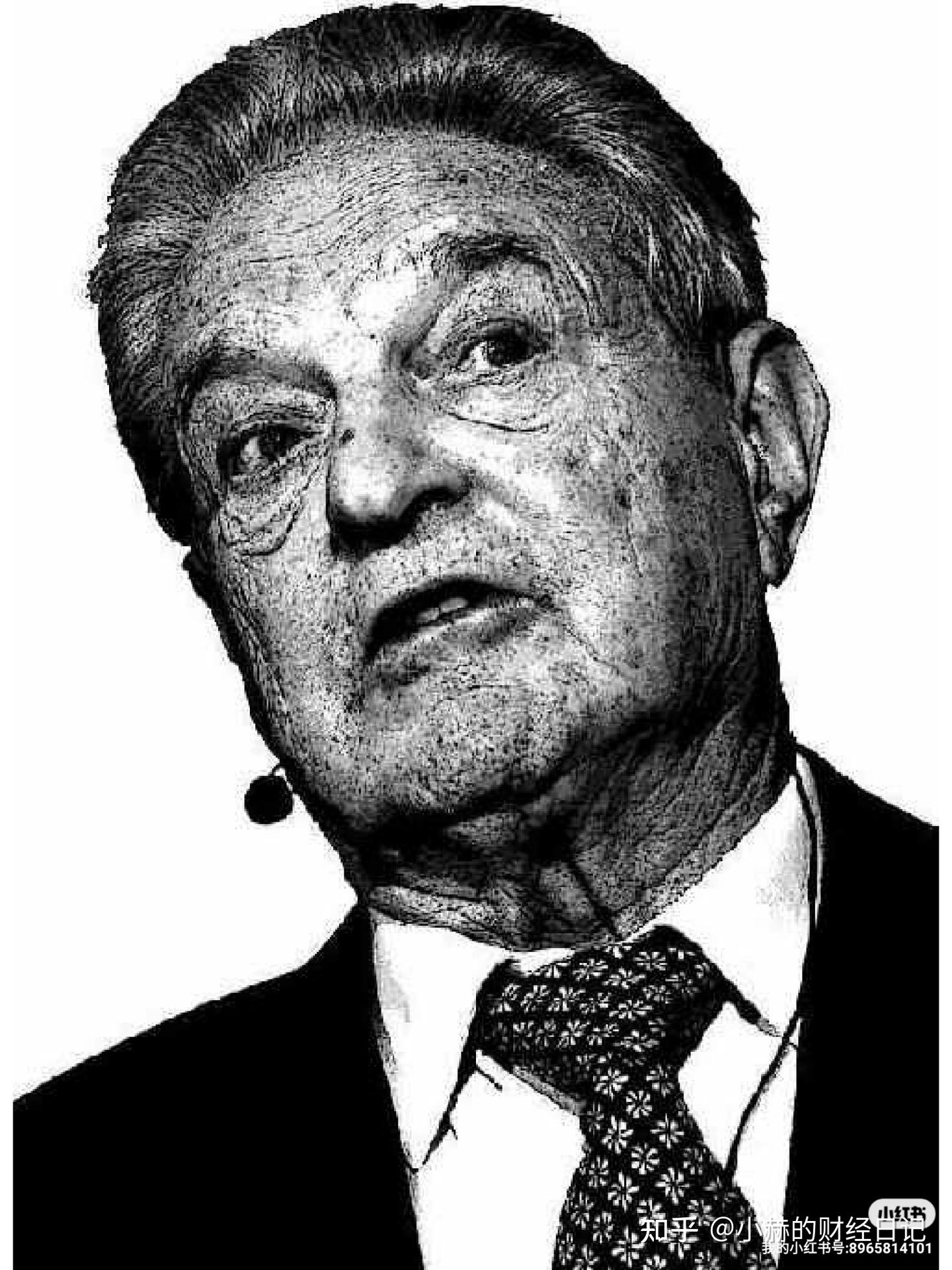 乔治·索罗斯－华尔街神与魔的化身- 知乎