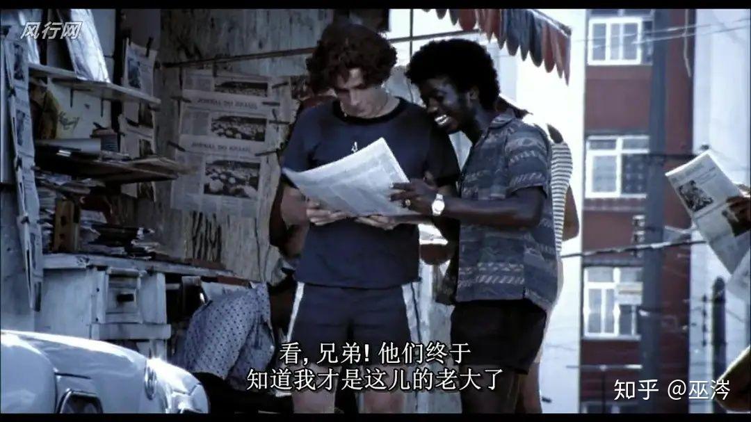 上帝之城和刘骁骞
