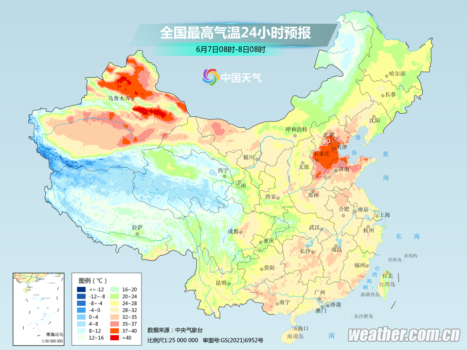 曝光一批反壟斷專項執法典型案例中國國家鐵路集團有限公司:推行計次