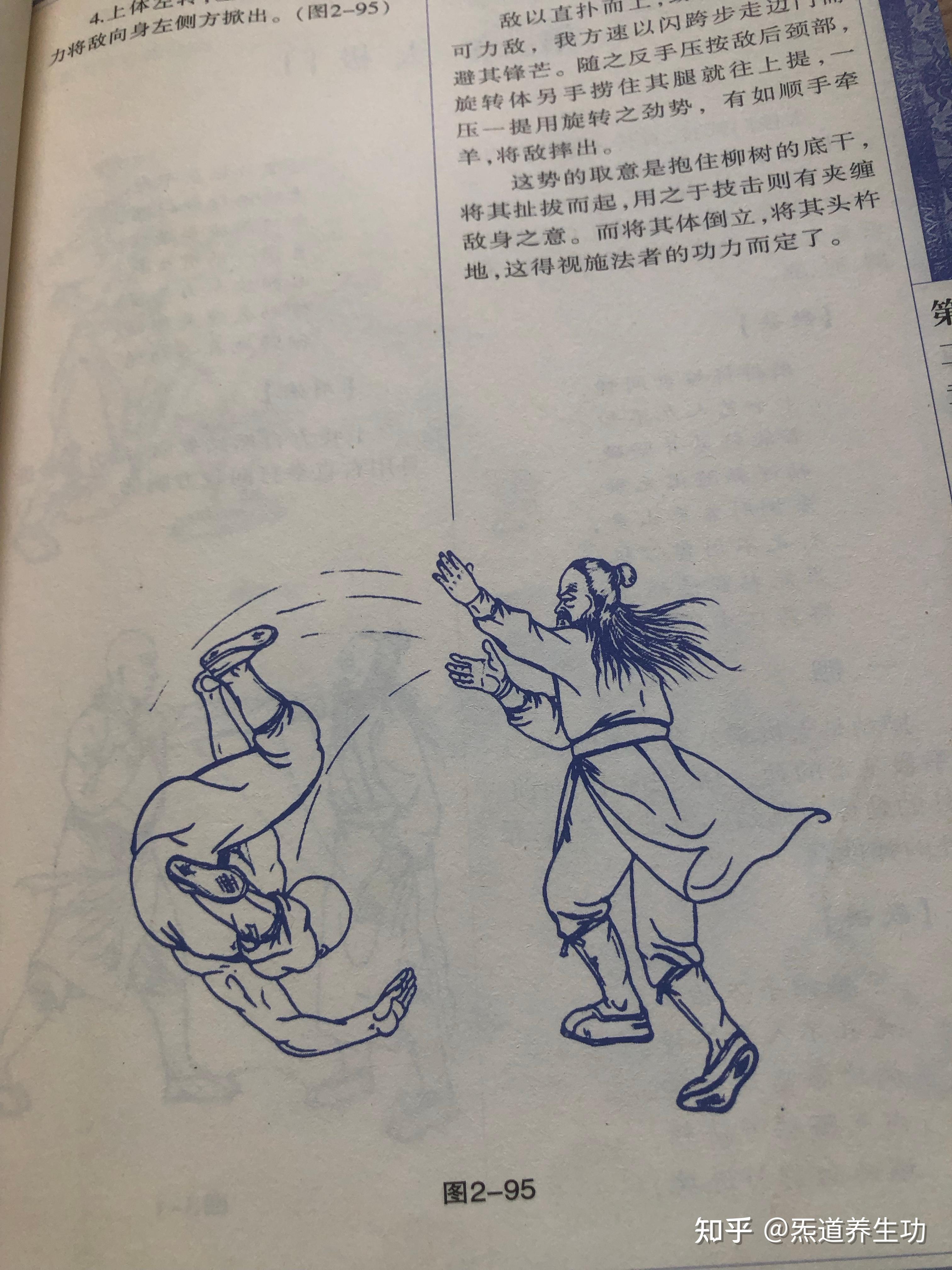 武当武术文化体系分支派系讲解 - 知乎