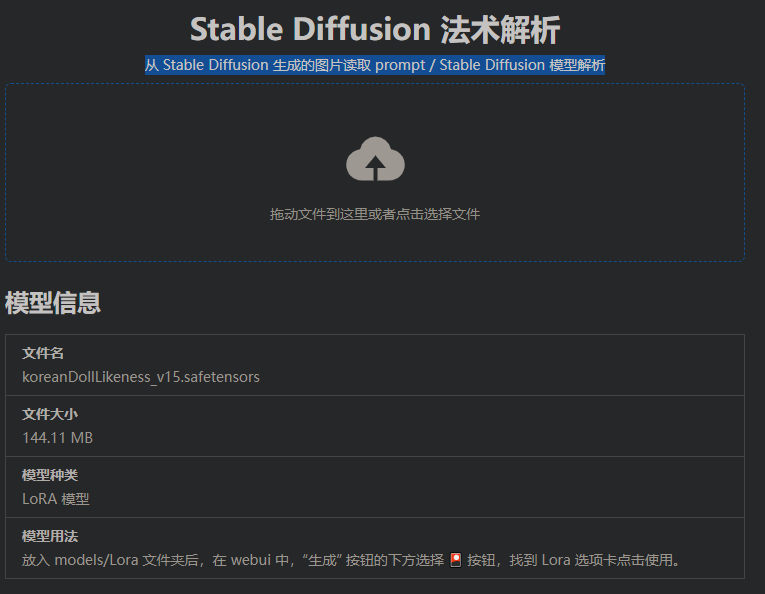 AI绘画】Stable Diffusion实战（三）:全模型总结和资源汇总（详解 ...