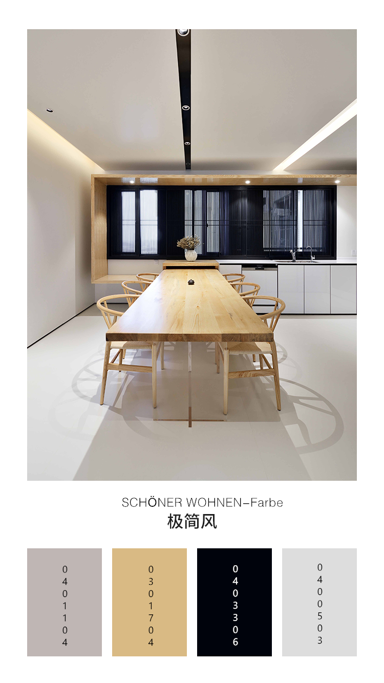 9大热门装修风格配色,哪款是你的最爱? - 知乎
