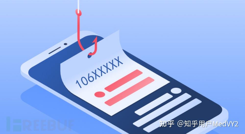 关于短信发送失败收费吗是真的吗安全吗知乎的信息 关于短信发送失败收费吗是真的吗安全吗知乎的信息