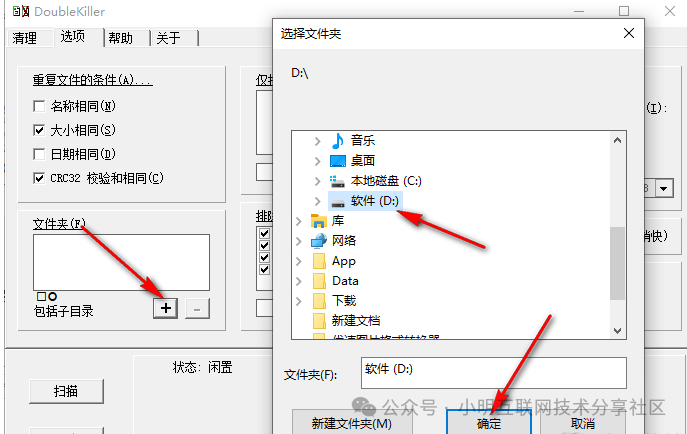 电脑文件清理软件(电脑文件清理软件有哪些)