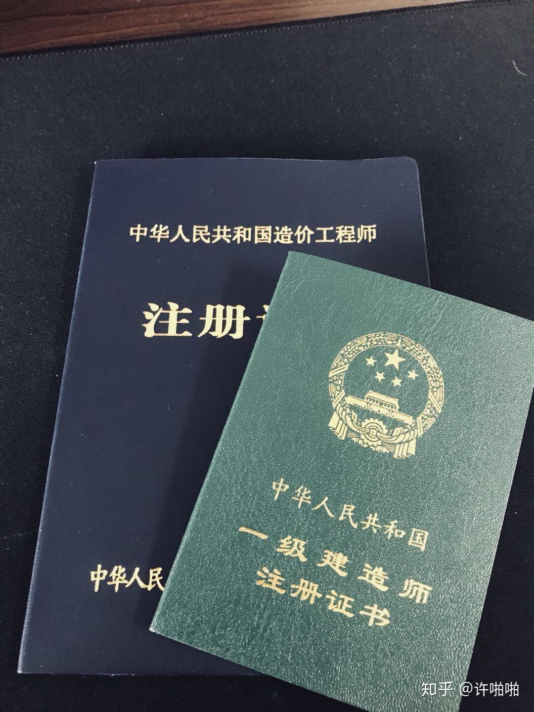 怎么样才能考一级建造师 v2-7d9f6d1b4c90b7ef7199c3996ad784a7_r.jpg