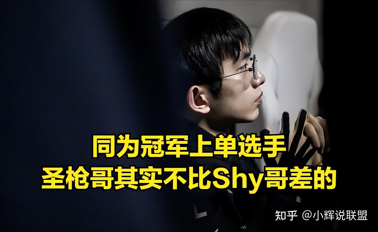 圣枪哥:个人还是比较喜欢这个版本,暂时目标是别被姜哥虐太惨 - 知乎