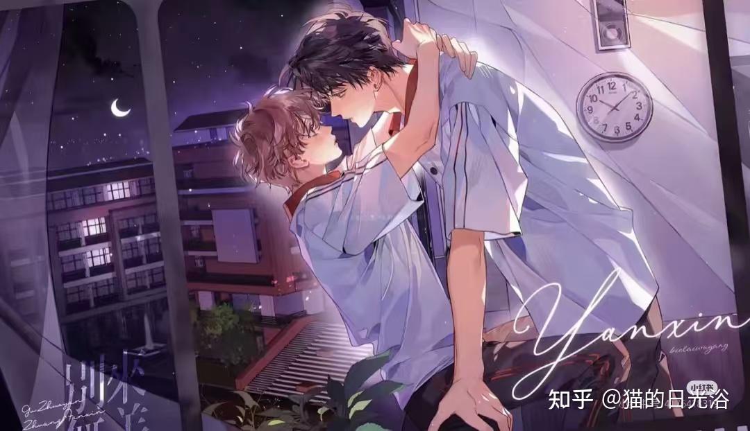 双男主壁纸第三弹——之《放学等我》 - 知乎