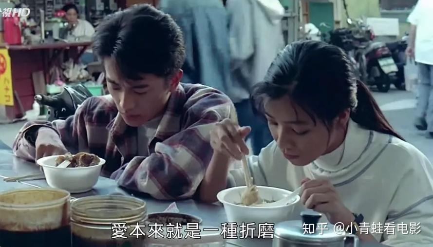 李安电影饮食男女名场面你个杀千刀的老朱