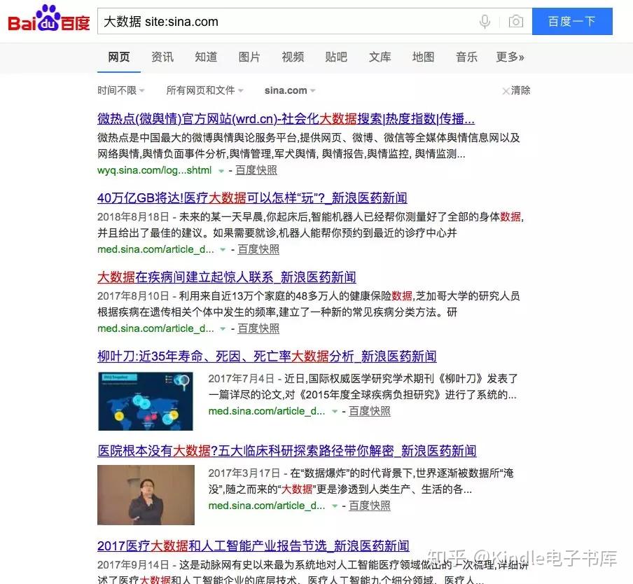 深入了解搜索引擎算法，打造高效的SEO优化策略 (搜索和了解)