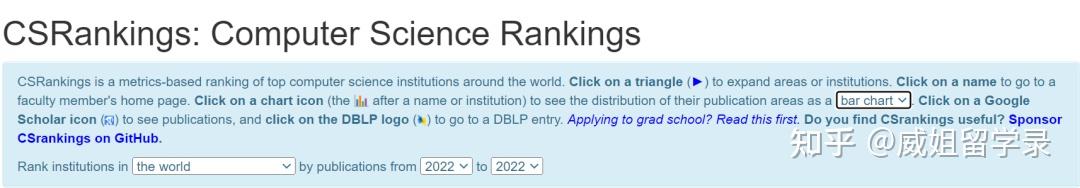 全球计算机科学专业《CS Ranking》2023年排名出炉！ - 知乎