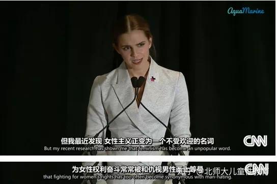 成为乘风破浪的姐姐有多难那些理所当然的厌女文化