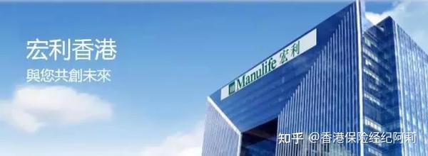 澳门保险:宏利人寿保险公司介绍 - 知乎