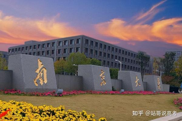 兰州的大学985_兰州985211所有大学排名_兰州大学在985中很差吗