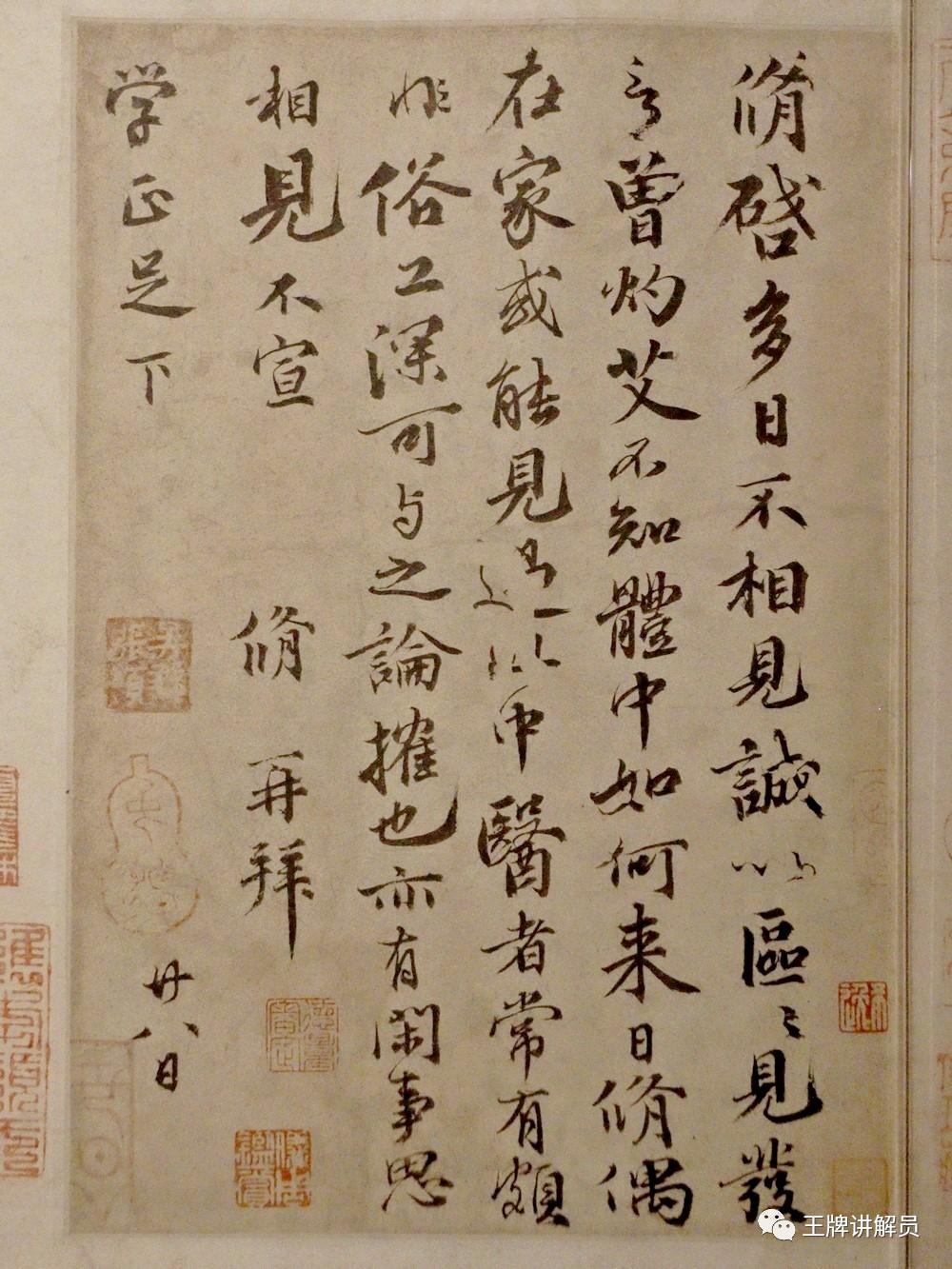 故宫苏轼展没看懂?你是没看出策展人的巧心思吧 | 展览全记录 - 知乎