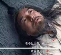 商鞅一入秦就被任命为左庶长这个左庶长是个什么级别的官职