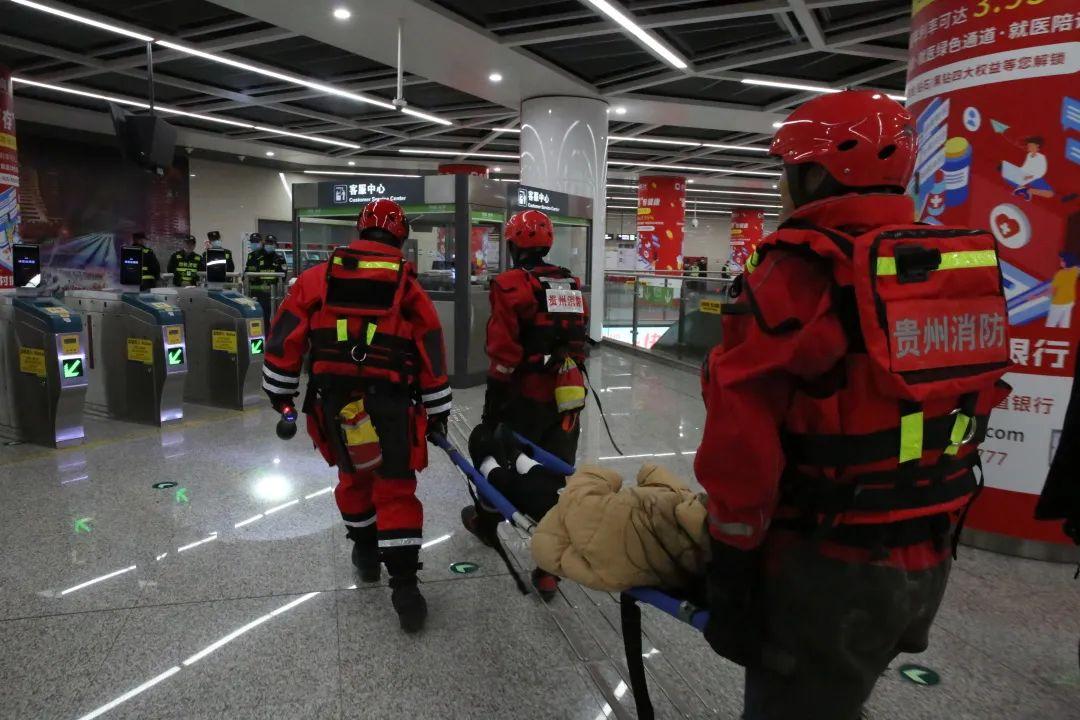 贵阳市组织开展地铁防汛事故救援演练