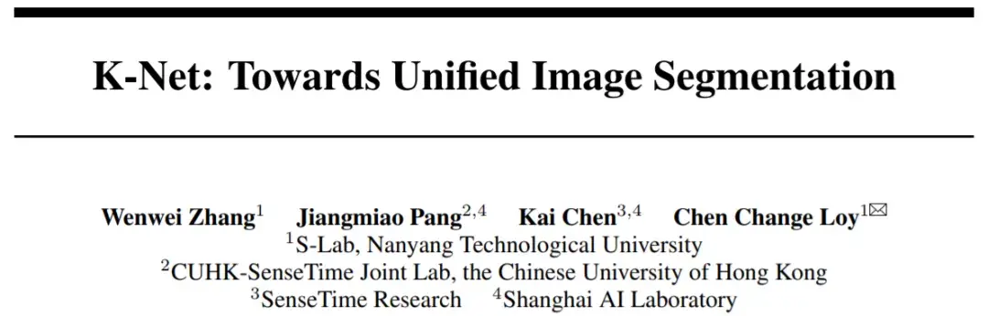 K Net Science NeurIPS 2021 | K-Net:图像分割只用卷积核就够了? - 知乎