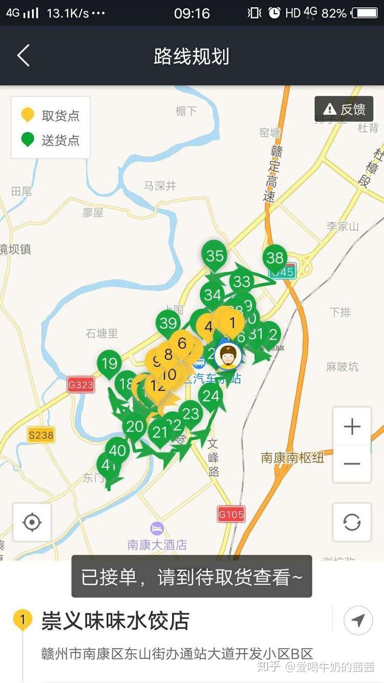 美团外卖骑手(专送)值不值得去跑?大学生们来看看,再决定吧! - 知乎