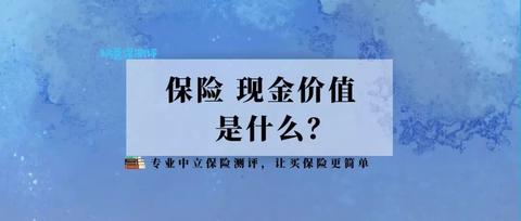 恒大万年禧两全保险值得投保吗