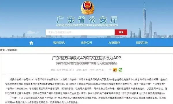 新大陆星支付_星支付新大陆me30怎么样_“星支付”