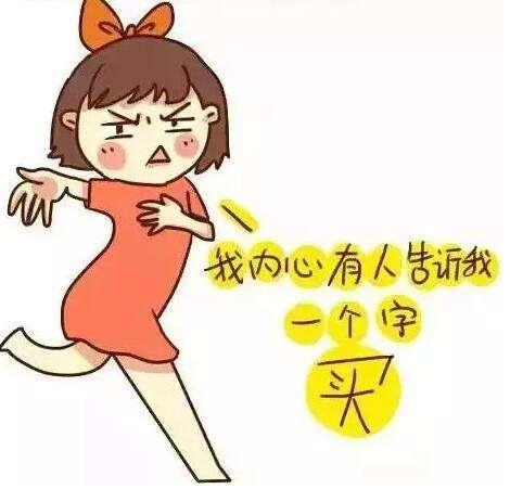 小产权房子能买吗(老房子)?