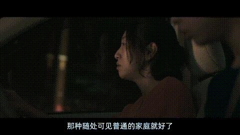 《怪物》霸凌、谎言与罗生门,是枝裕和的酷儿金棕榈