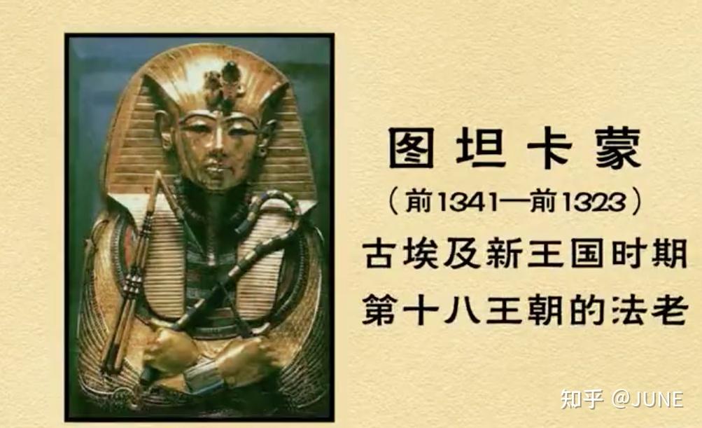 王座椅背上的画:阿顿神,周围是太阳的光芒,每条光芒的底下是一只手