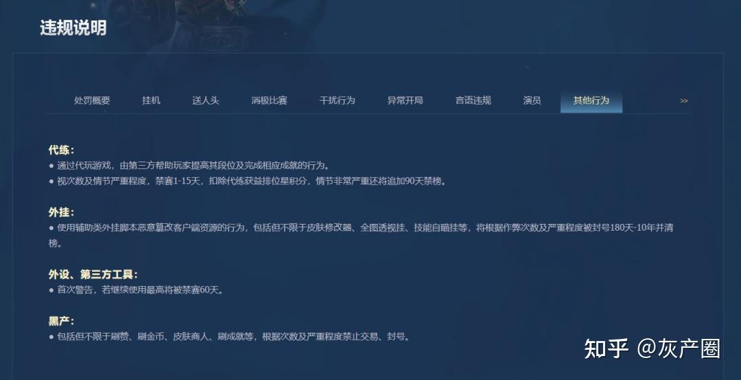 打游戏两年能挣50万元?揭开职业代练,陪玩隐秘一角