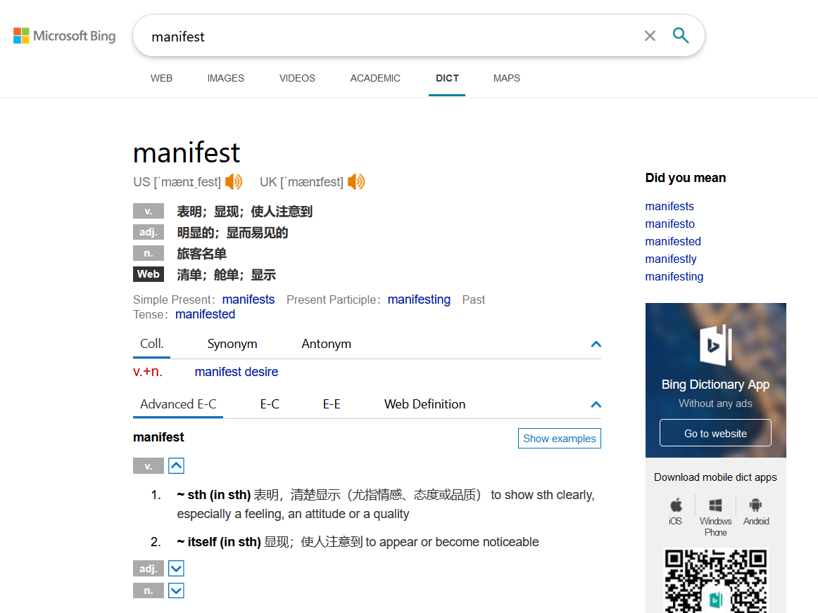 必应搜索——海量英语资源的聚集地 - 知乎