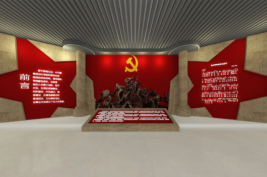 社区党群服务中心展厅建设方案，党群服务中心展厅设计效果图 - 知乎