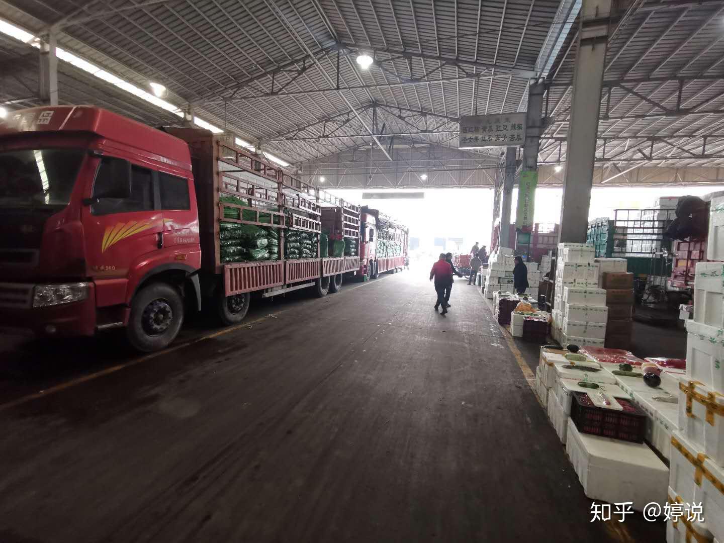 满帮货运大数据北京市蔬菜水果运入量大幅上升水产品稍有波动
