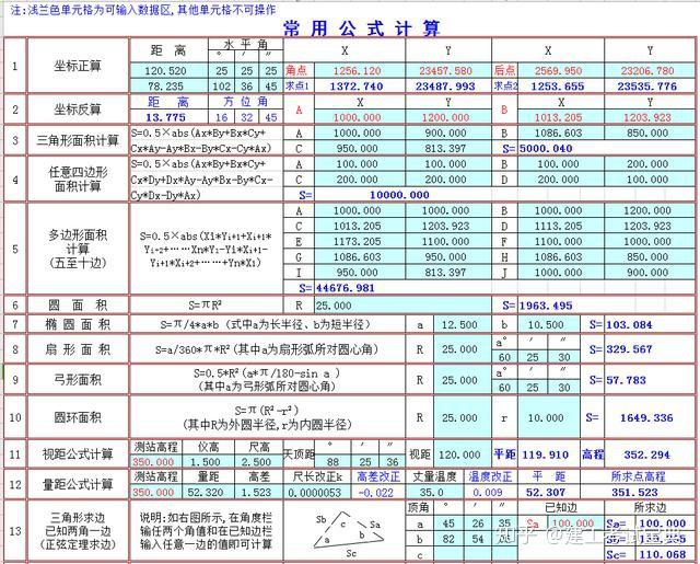 v2-7dc66ce6702ed6f32cab66f28bf7e727_r.jpg