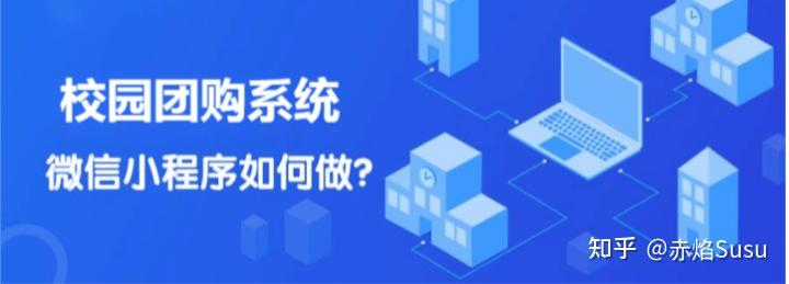 团购网站开发：开箱即用，省时省力的解决方案 (团购网站开发所需要的理论基础4p理论)